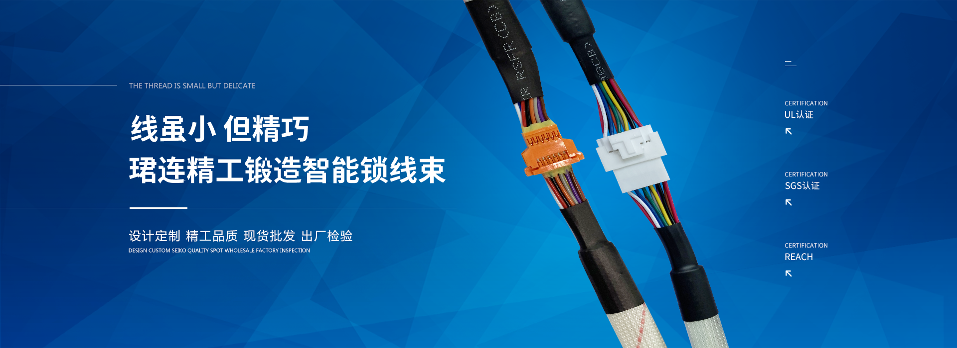 飾紀(jì)上品banner