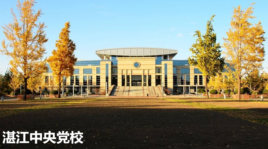 GRG定制湛江學(xué)校