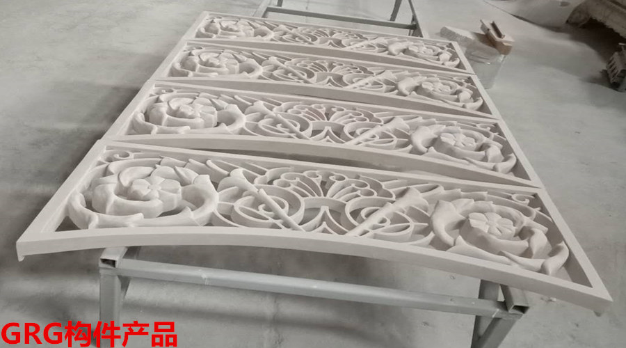 GRG構件產(chǎn)品
