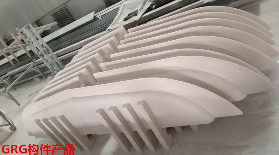 GRG構件產(chǎn)品
